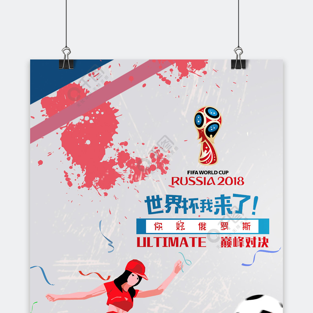 明俱乐部