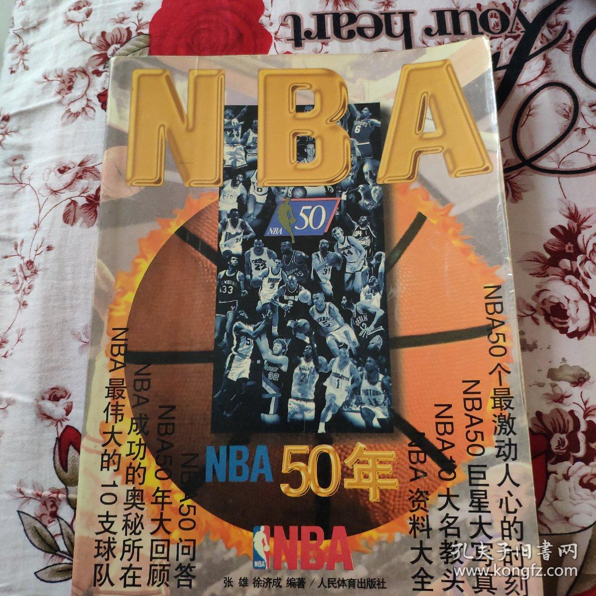赛中争得一