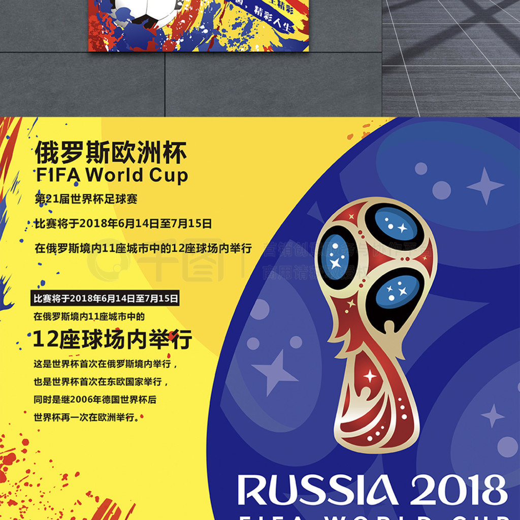 发阵容的持