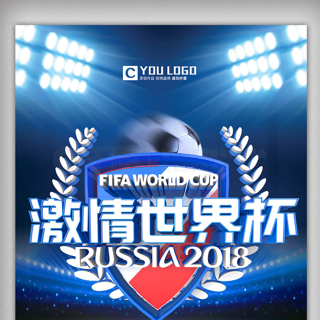 微纳中心2023年终总结大会